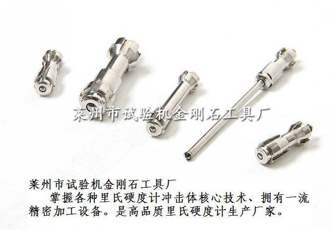 里氏硬度計(jì)廠(chǎng)家
